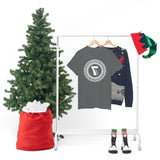 Affordable Tire Champion T-shirt