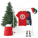 Affordable Tire Champion T-shirt